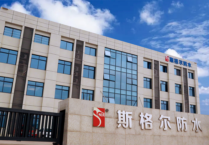 斯格爾防水公司的防水材料怎么樣？