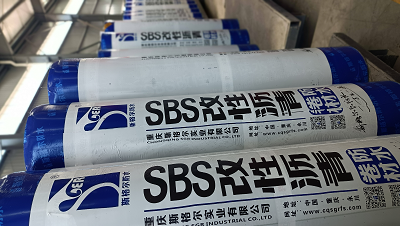 SBS防水卷材做屋面防水材料的性能特點(diǎn)和優(yōu)勢(shì)